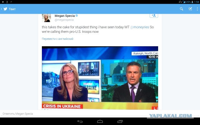 CNN назвало Вооружённые силы Украины