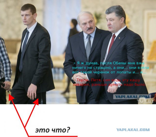 Минские переговоры нормандской четверки