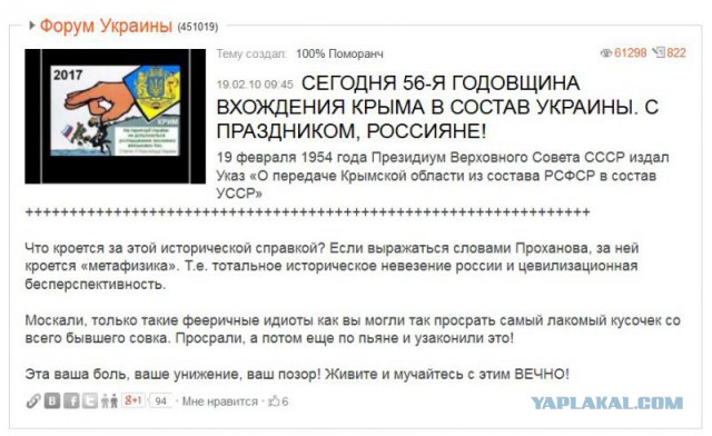 Перемирие кончилось, едва начавшись., часть 3