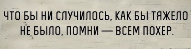 Зажевало снегоходом, Покатался...