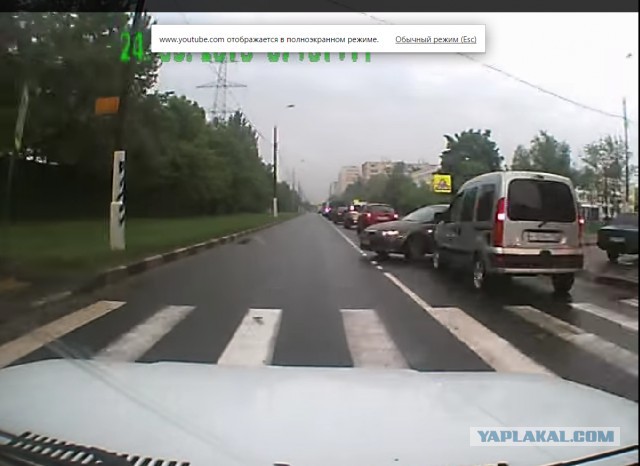 Иии-ххааа