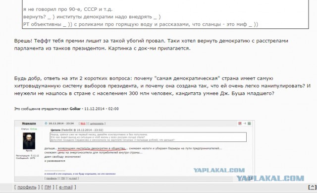 Россия освобождается от нефтяного проклятия
