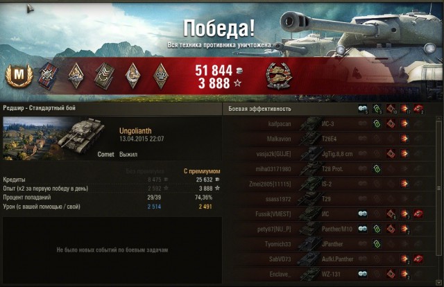 Wargaming 21