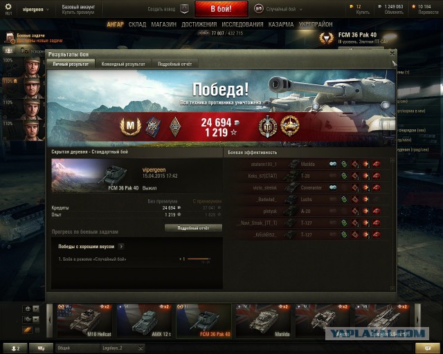 Wargaming 21