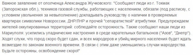Перемирие кончилось, едва начавшись. Часть 7