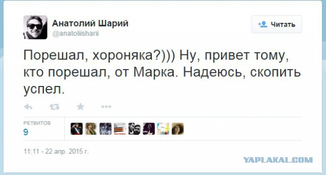 Страницу геращенко