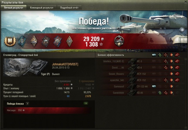 Wargaming 21