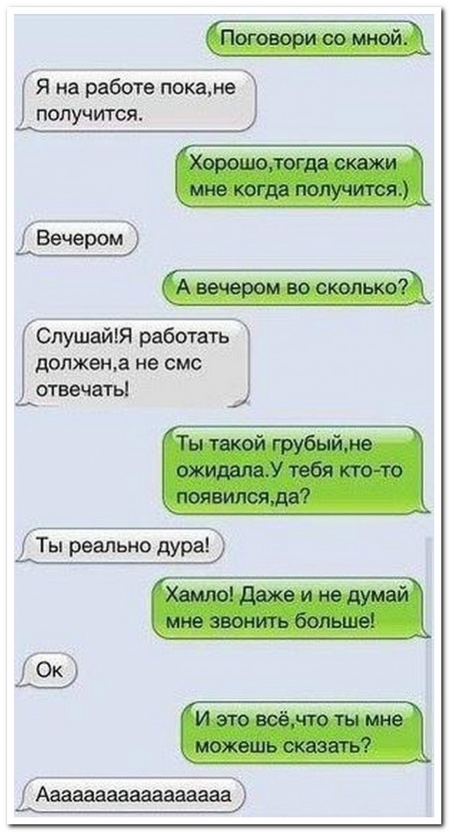 Смешные комментарии из социальных сетей 07.05.15