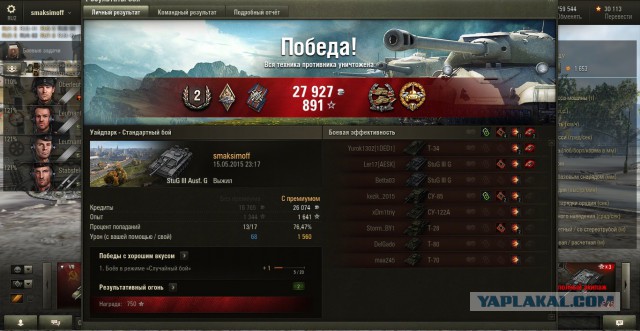 Wargaming 22