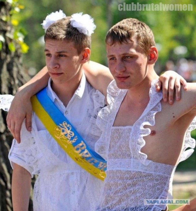 Гей парад в 404,