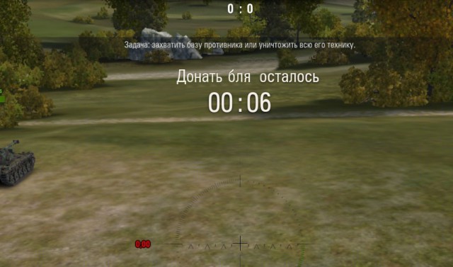 Wargaming 23