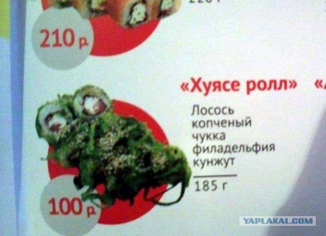 Весёлости в картинках