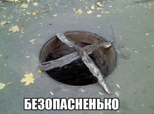 Сборная солянка