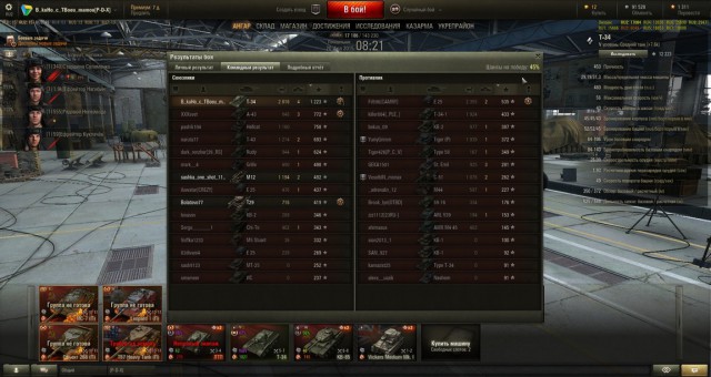 Wargaming 25!