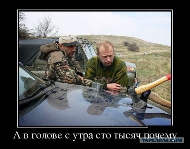 Подборка демотиваторов