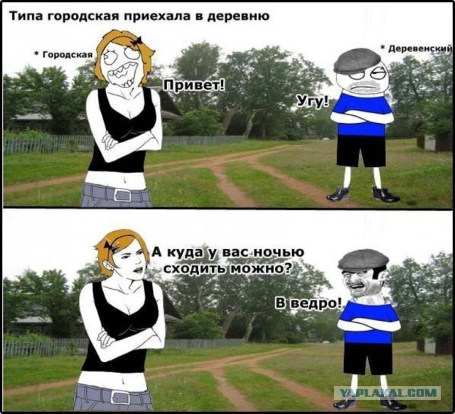 Побывать на свадьбе в деревне и выжить