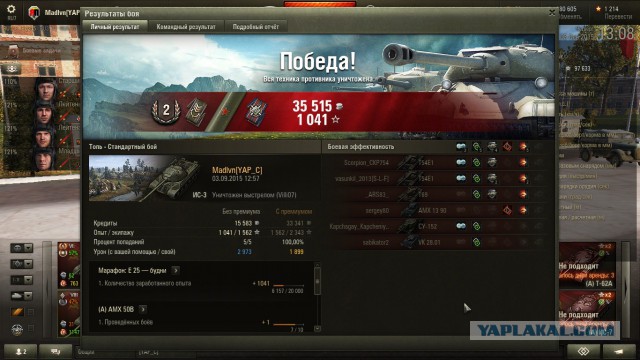 Wargaming 27