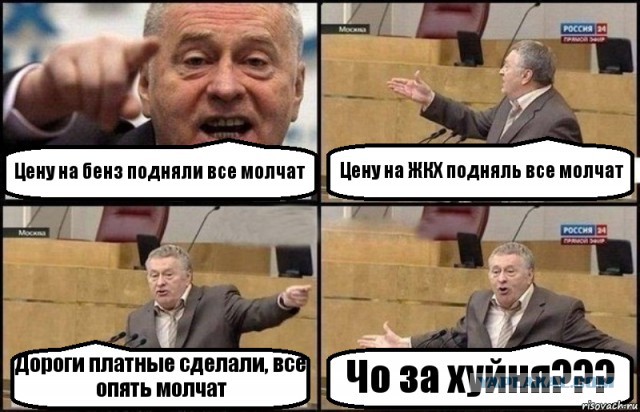 Сегодня «Улитка» парализует дороги по всей России.