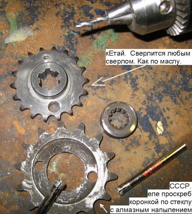 Велосипед моторизированный