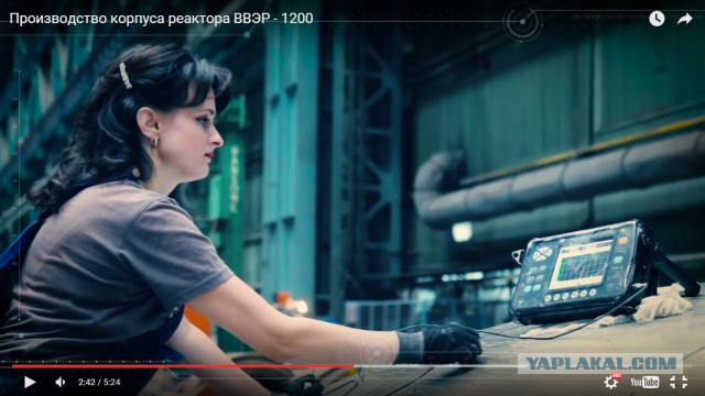 Производство корпуса реактора
