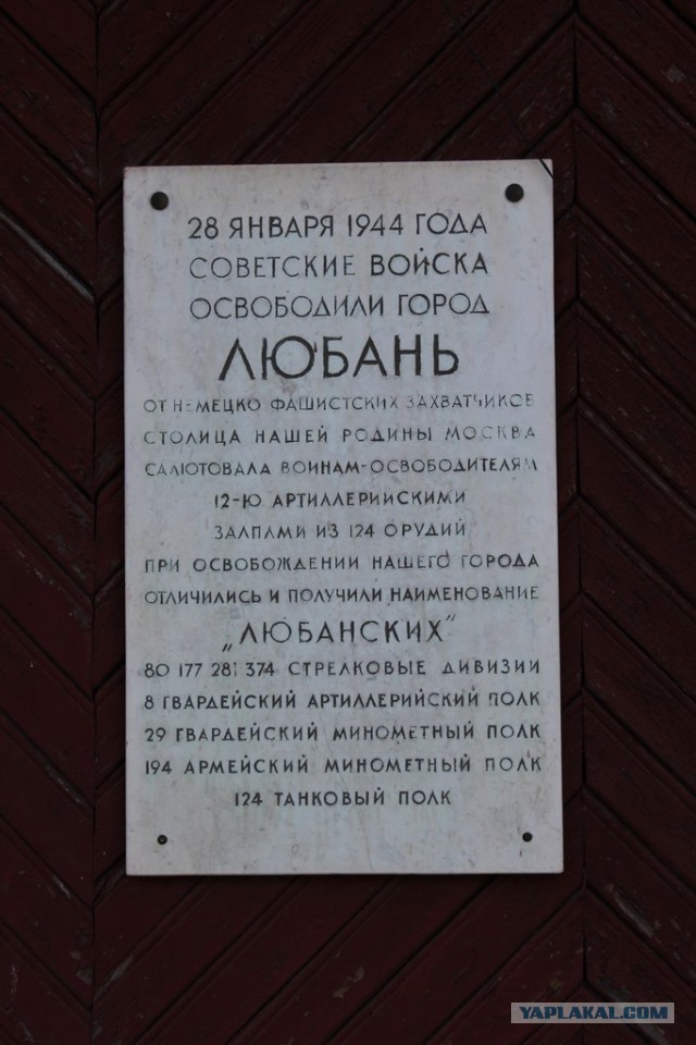 Фото с мест Волховской битвы (Вермахт)