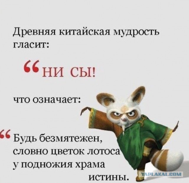 Блин народ, чет я очкую