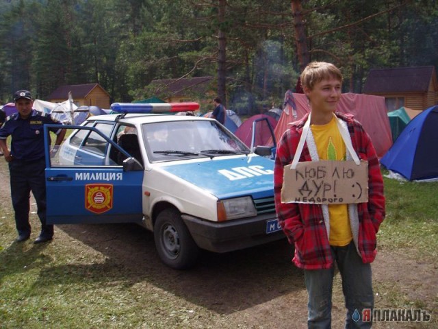 Фотожаба: Куплю дурь