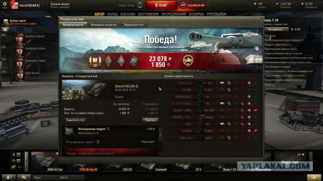 Wargaming 33