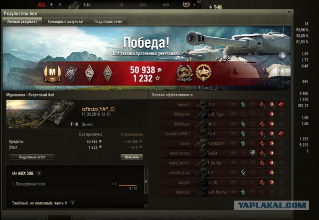 Wargaming 33