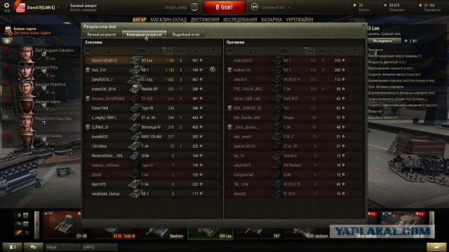 Wargaming 33