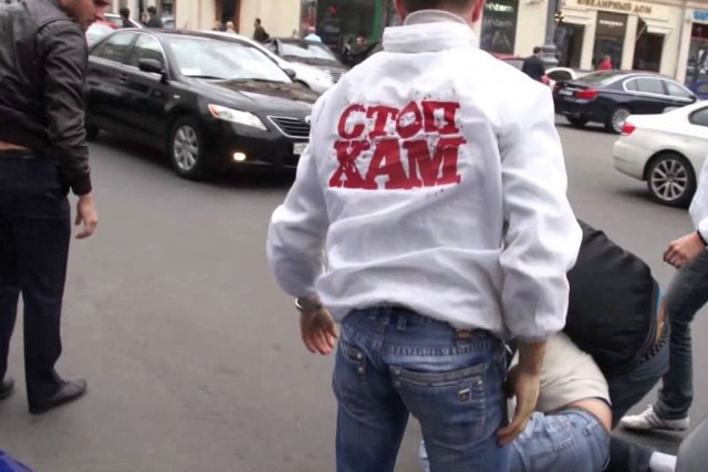 Организация "СТОПХАМ" ликвидирована по решению суда