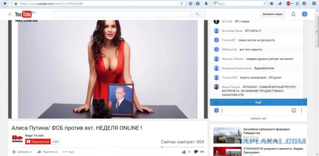Провокация на Путина ожидается сегодня в 9 вечера