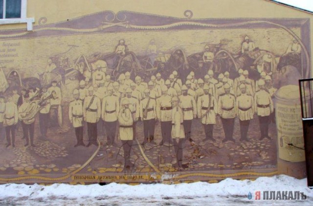 Рисунки на асфальте, строениях и т.п.