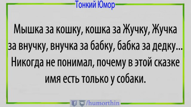 Субботняя подборочка картинок
