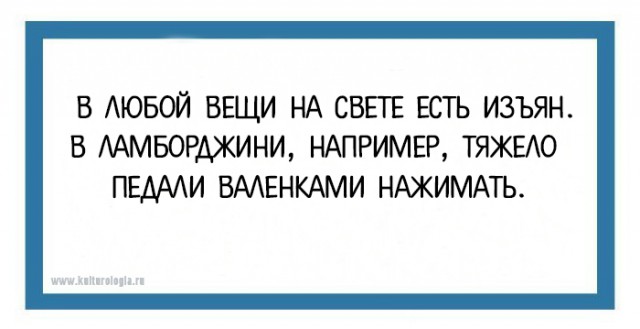 20 весёлых открыток для любителей хорошего юмора