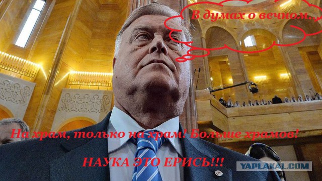 Реальная история с невымышленными героями