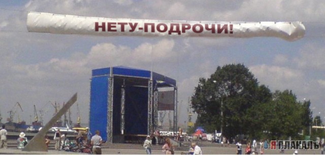 БИЛЛБОРДЫ. Уличные рекламные щиты
