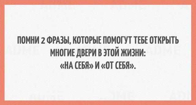 Открытки, чтобы немного отдохнуть