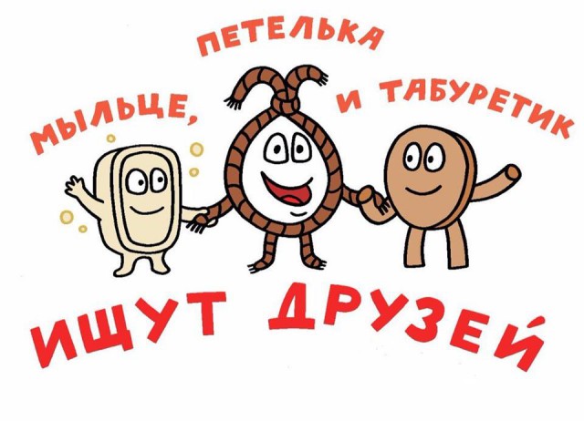 Ударная доза тупежа на начало недели