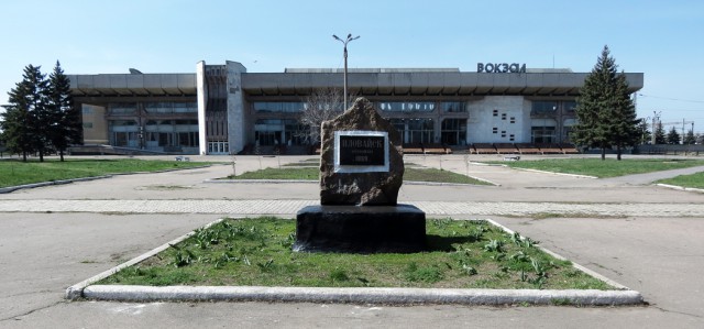 Поездка в Иловайск. ДНР