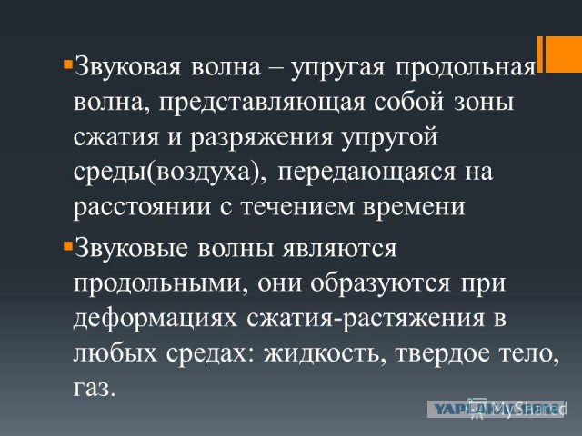 Старая идея с новым взглядом на нее - WARP-двигатель