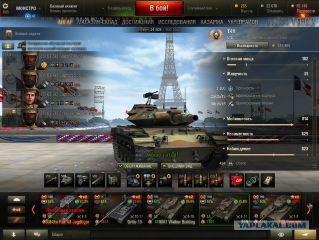 Wargaming 37