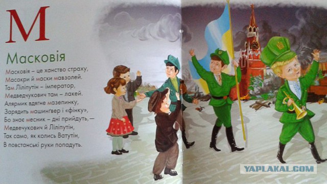 Так кто и как разрубит донбасский узел?