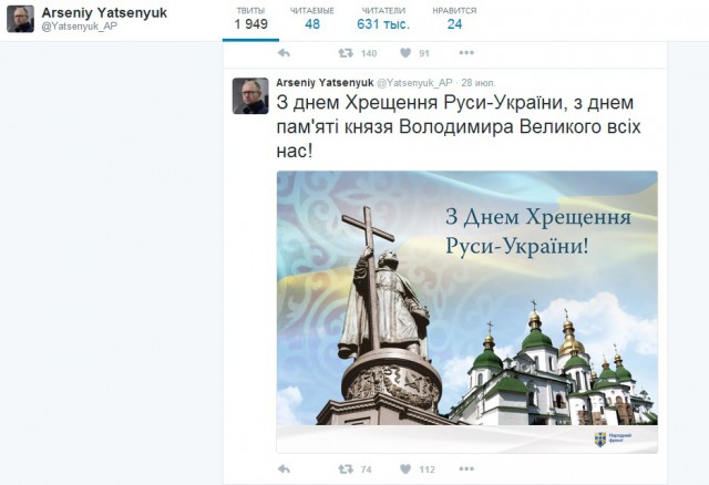 Официальная версия ФСБ по ситуации на границе в Крыму