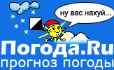 Про погоду: мы все умрем!