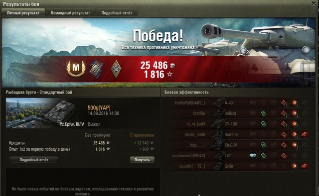Wargaming 38