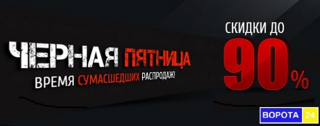 Зависть, страх, отчаяние. Почему Россия стоит костью в горле Запада?