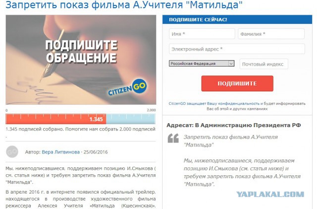 Поклонская отнесла Ленина и Гитлера в список "извергов XX столетия"