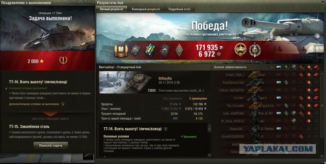 Wargaming 41