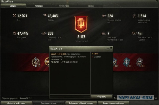 Wargaming 42